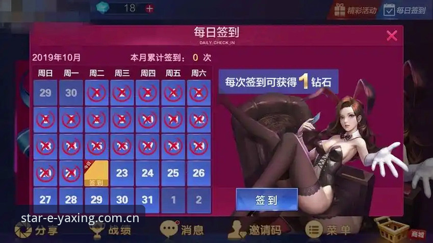 揭秘亚星娱乐LZTT版下载更新：V2.4版本背后，三个你不会想到的底层逻辑