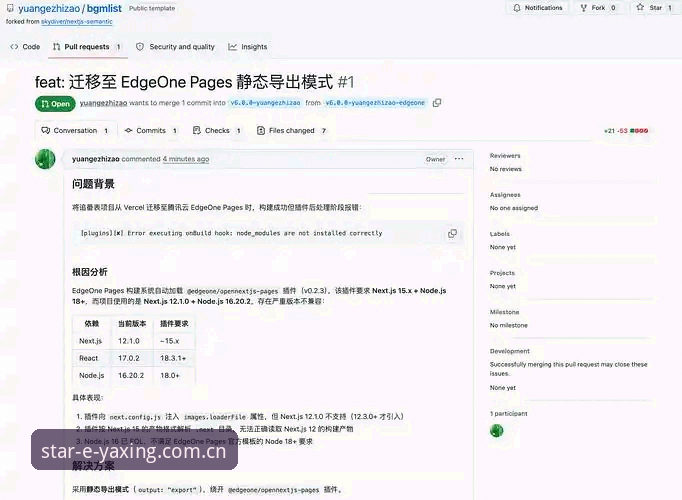 亚星娱乐平台LZTT版下载更新对比实用指南：避开数据迁移的坑