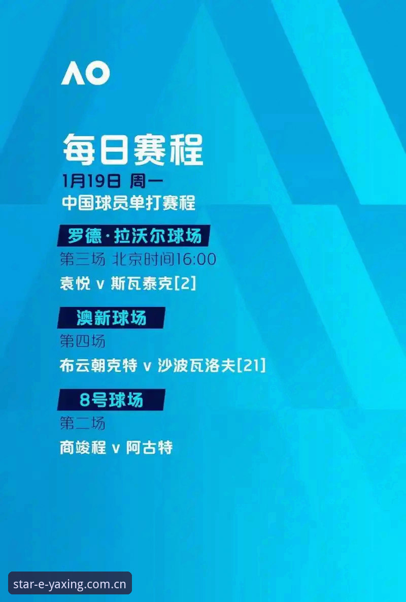 亚星娱乐LZTT版下载更新 亚星娱乐2026新版V2.4实用指南:从旧版迁移到赛事数据升级的硬核玩法