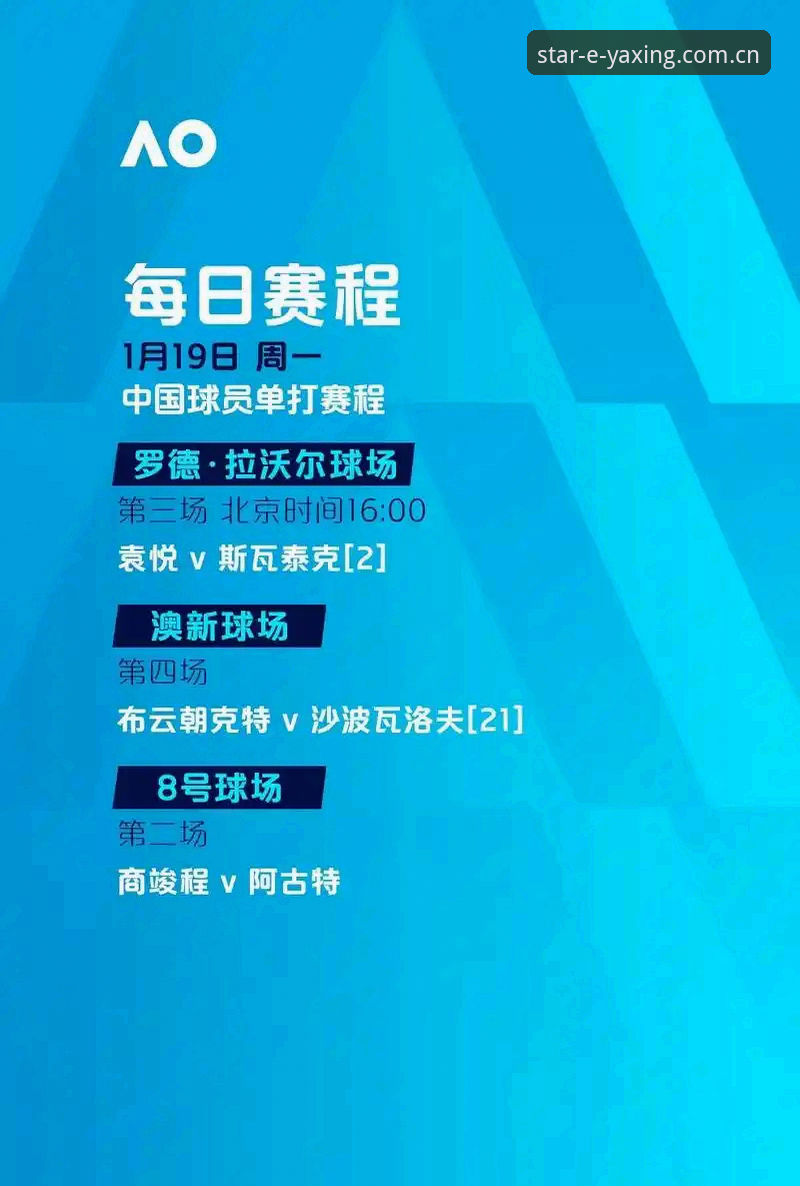 亚星娱乐LZTT版下载更新安全吗 亚星娱乐LZTT版下载更新安全吗?全面解析CN旧版兼容与赛事数据升级