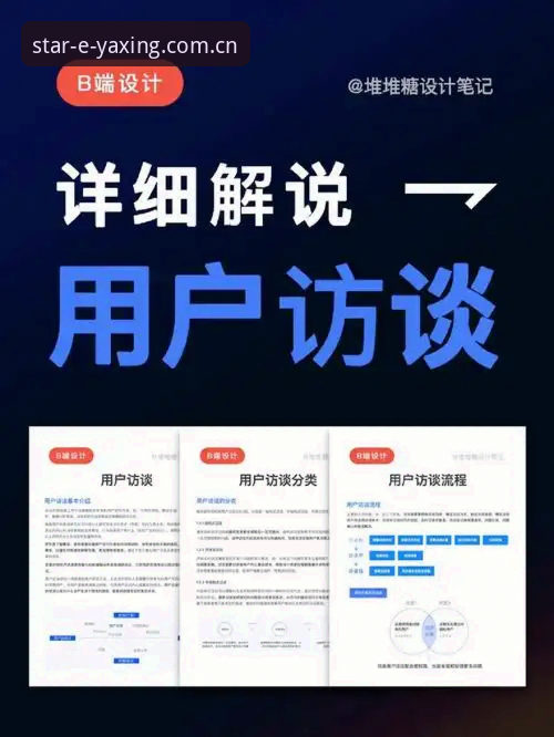 亚星娱乐LZTT版下载更新 资深用户分享:从法网决赛看亚星娱乐LZTT版为赛事分析带来的独特体验